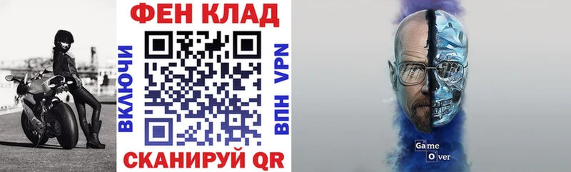 Купить где  Находка  Амфетамин VHQ 