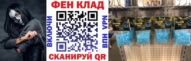Амфетамин Premium Находка