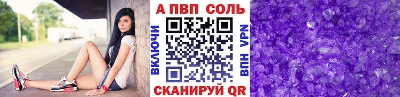 Alpha PVP мука  Купить закладки  Находка 