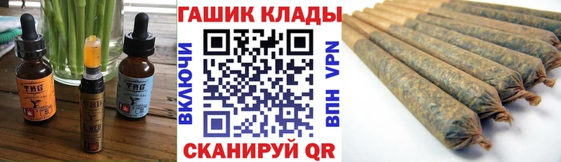 Купить где  Находка  Canna-Cookies конопля 