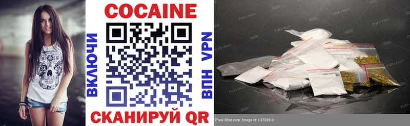 Купить закладки  Находка  Cocaine VHQ 