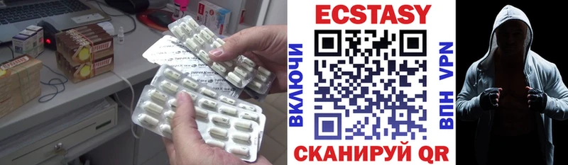 Купить где  Находка  Ecstasy Дубай 