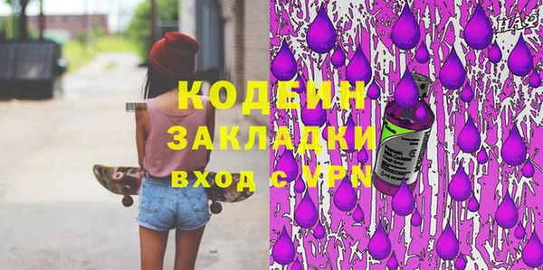 кокаин премиум Майский