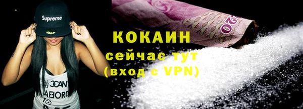 таблы Магадан