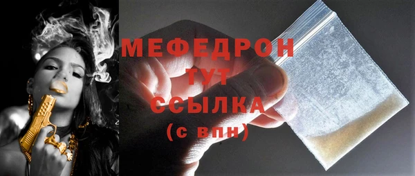 таблы Магадан