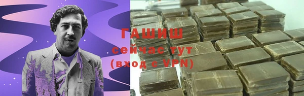 кокаин премиум Майский