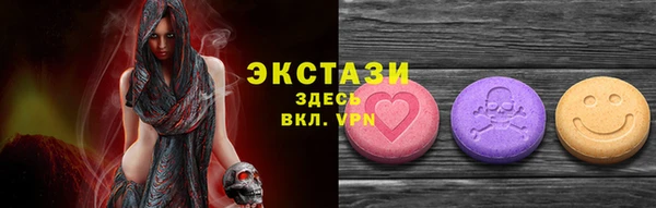 MDMA Медногорск