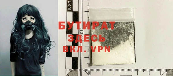 кокаин премиум Майский