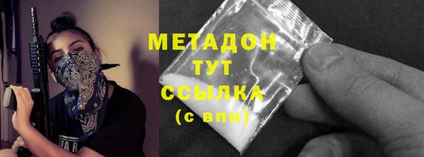 таблы Магадан