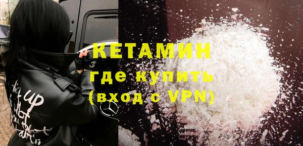 кокаин премиум Майский