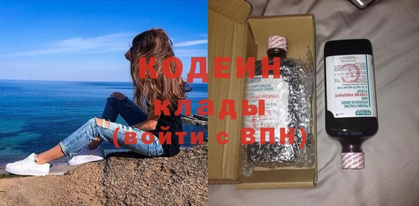 таблы Магадан