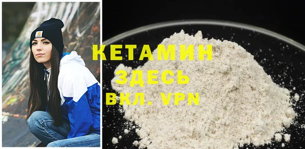 кокаин премиум Майский