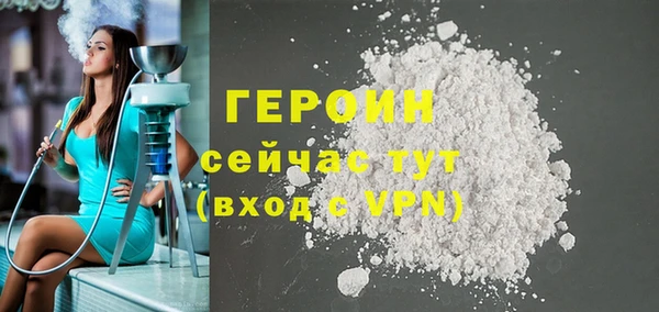 метамфетамин Мегион