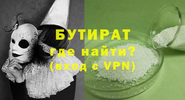 кокаин премиум Майский