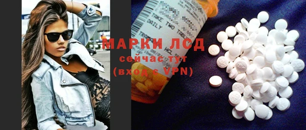 метамфетамин Мегион