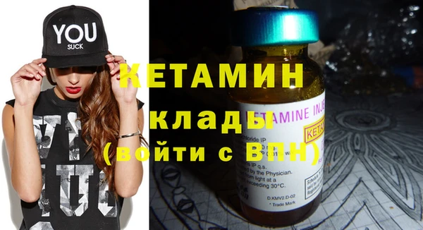 MDMA Premium VHQ Магас