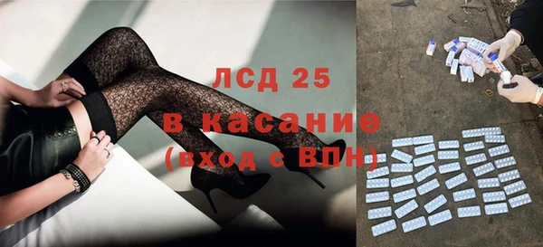 метамфетамин Мегион