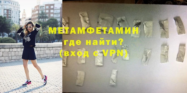 кокаин премиум Майский