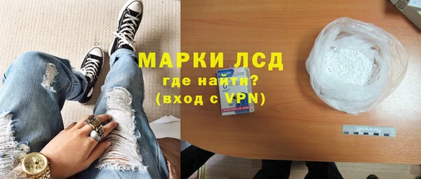 кокаин премиум Майский