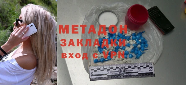 кокаин премиум Майский