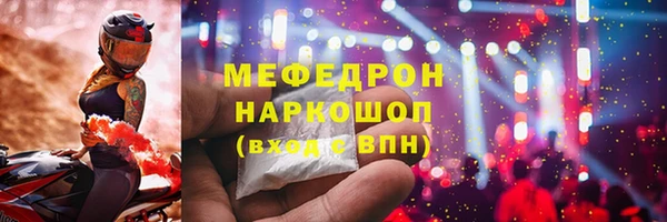 кокаин премиум Майский