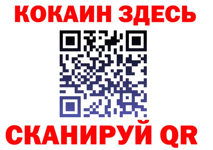 Cocaine Fish Scale сайт мориарти blacksprut Находка