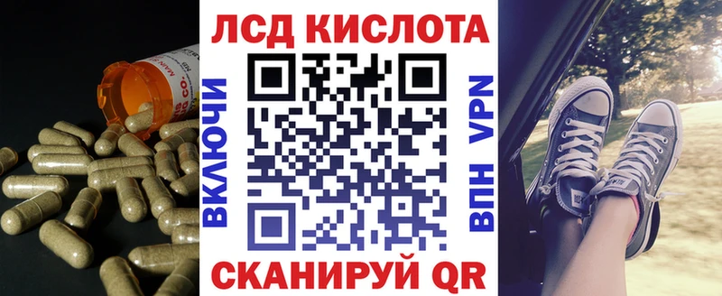 Купить где  Находка  ЛСД экстази ecstasy