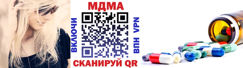 MDMA молли  Купить  Находка 