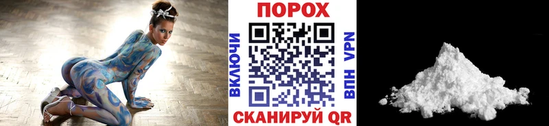 МЕТАМФЕТАМИН винт  Купить закладки  Находка 