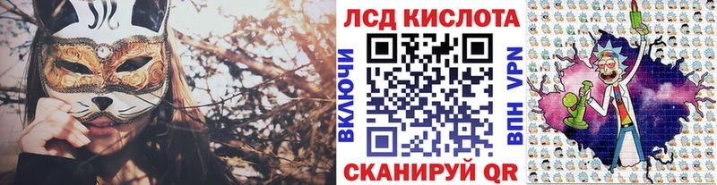 Марки 25I-NBOMe 1500мкг  Купить закладки  Находка 