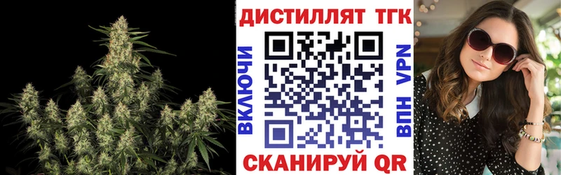 Дистиллят ТГК THC oil  Купить  Находка 